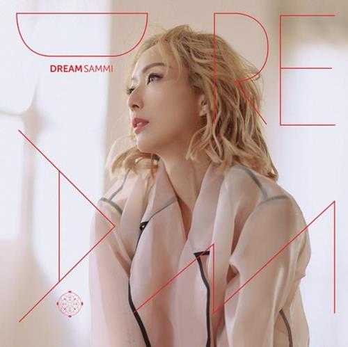 郑秀文《Dream》CD[FLAC/分轨][242.5MB]