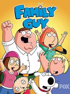 恶搞之家 第三季 Family Guy Season3 Season 3
