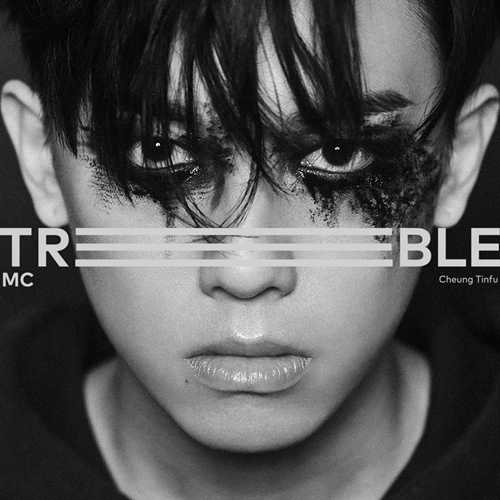 MC张天赋 《TREBLE》2024.3.12最新专辑[24bit 48kHZ Flac][454M]