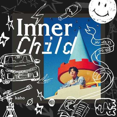 洪嘉豪《Inner/Child》[FLAC/分轨][208.08MB]