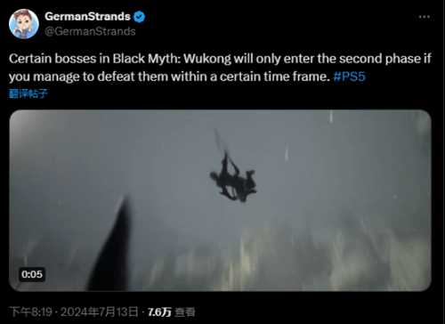 外媒称赞《黑神话》独特Boss战机制：宫崎英高可以借鉴一下