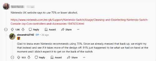 外网玩家分享自己的苦逼经历 用91%异丙醇清洁限定版Switch时将背面图案擦毁