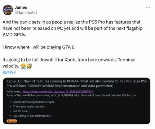 性能超强！粉丝认为PS5 Pro为体验GTA6最佳平台