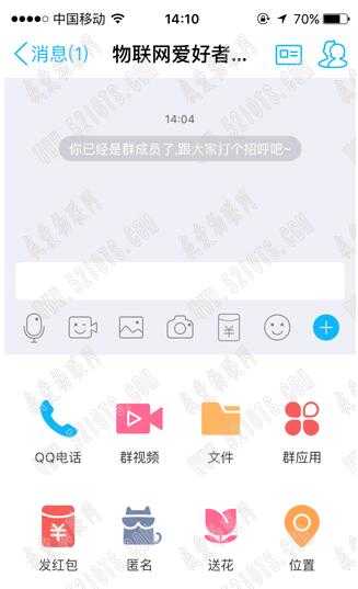 怎样利用QQ口令红包推广网站做SEO