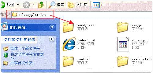在SAE(Sina App Engine)上部署WordPress站点的教程