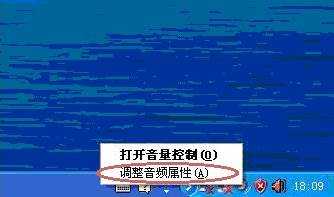 联想一体机麦克风没声音现象的解决方案图解