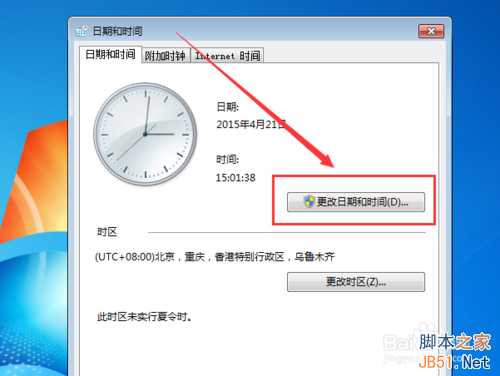 xp和win7电脑设置不了24小时制是怎么回事?如何解决?