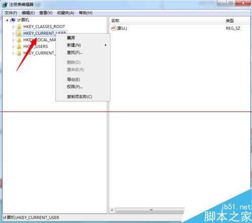 电脑提示Group Policy Client服务未能登录怎么办？