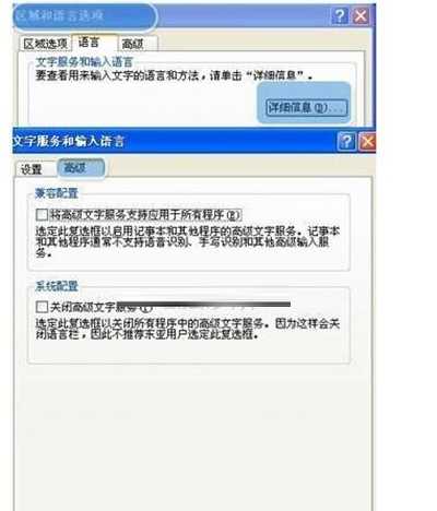 电脑任务栏假死点击没反应的解决方法(win7与xp)