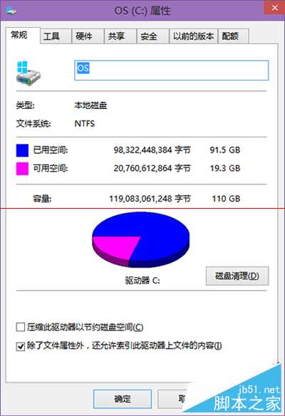 硬盘分区空间优化助手怎么使用？硬盘分区空间优化助手使用方法