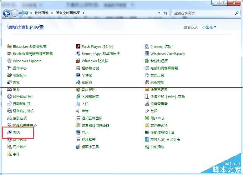 电脑字体显示有毛边如何解决 电脑字体显示有毛边解决方法