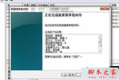 电脑安装新硬盘后却不显示怎么办 电脑如何对新安装的硬盘进行分区