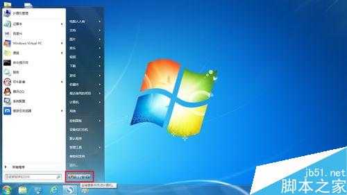 Windows为什么自动更新?怎么处理自动更新失败?