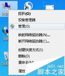 想要安装win7 64位系统该怎么配置台式机电脑?