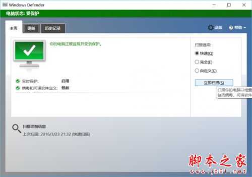 win7电脑怎么制作UEFI启动的免费杀毒盘?制作UEFI杀毒盘教程