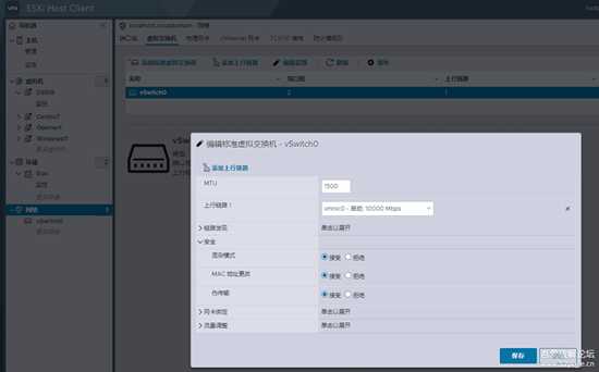 ESXi8.0 虚拟机安装黑群晖7.1.1(首发）