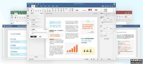LibreOffice7.5.03  Office 全家桶的免费开源软件