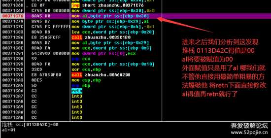 某PDF转换工具破解教程