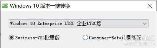 LTSC 2019/2021在线更新为官方Windows 10 IOT 企业版 LTSC 2021(1945.2193)图文攻略