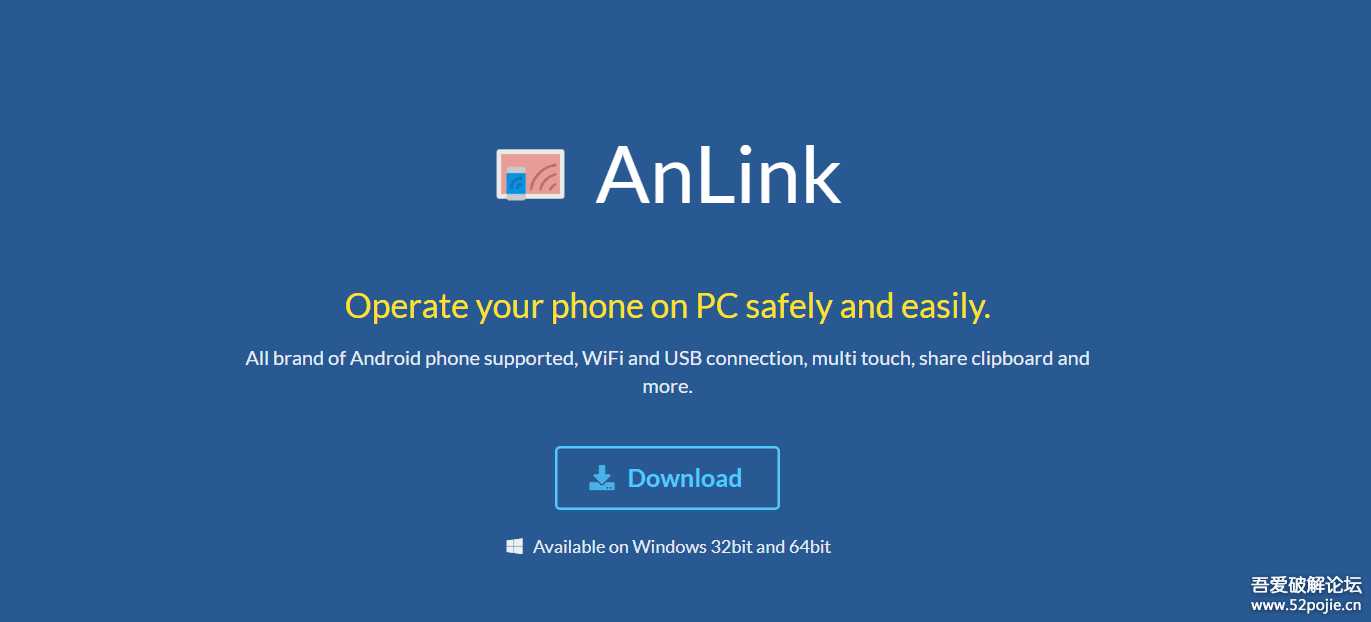 Anlink-verison2.2.1-电脑控制手机,多屏协同类软件,支持投屏同步声音到电脑